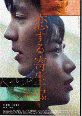 黑客帝国